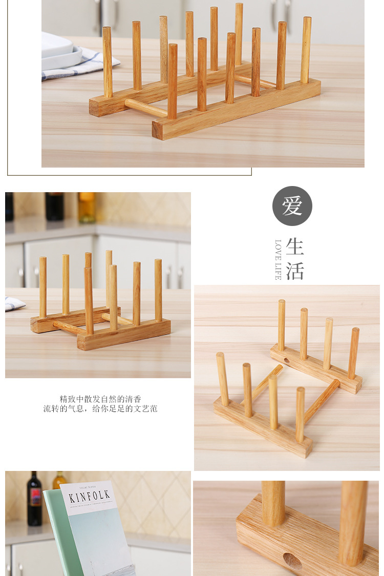 Wooden tray rack creative small cup hanger rack water rack storage rack household tea cake rack