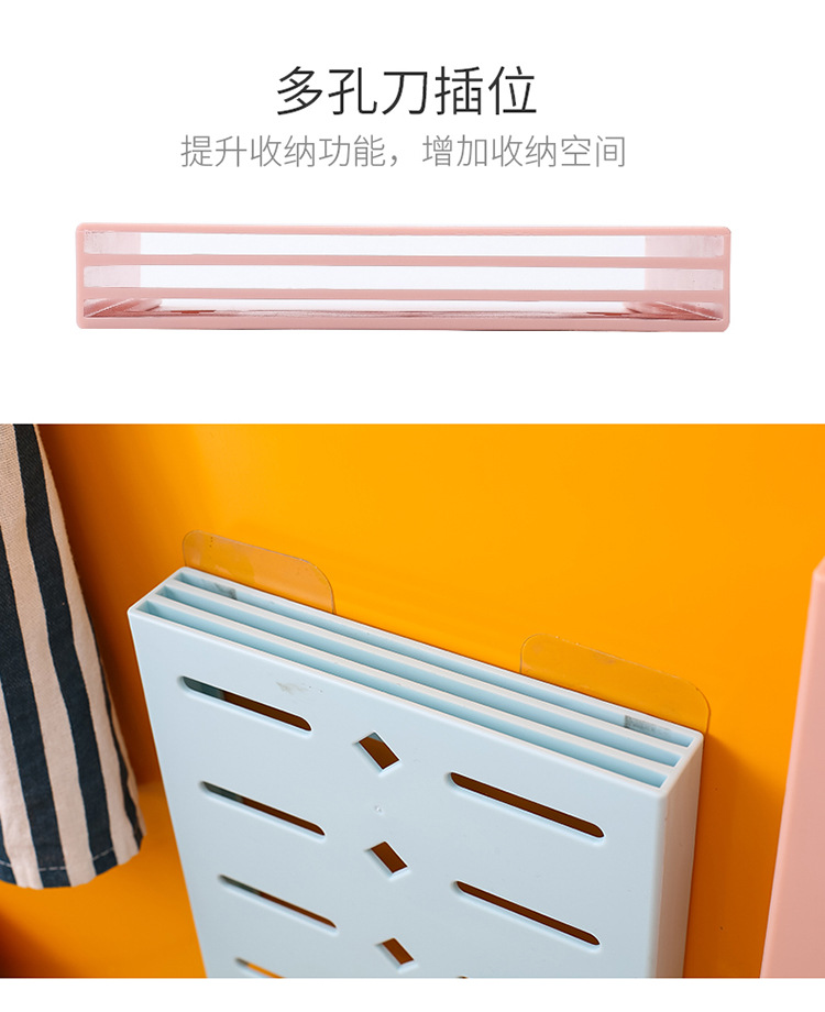 PunchFree Knife Holder Kitchen Supplies Storage Rack Invisible Knife Socket Household WallMounted Storage Rack Whole PunchFree Knife Holder Kitchen Supplies Storage Rack Invisible Knife Socket Household WallMounted Storage Rack Whole