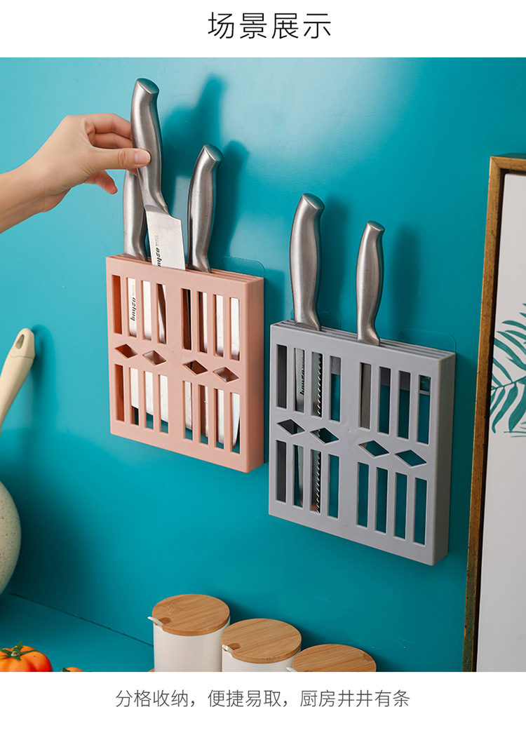 PunchFree Knife Holder Kitchen Supplies Storage Rack Invisible Knife Socket Household WallMounted Storage Rack Whole PunchFree Knife Holder Kitchen Supplies Storage Rack Invisible Knife Socket Household WallMounted Storage Rack Whole