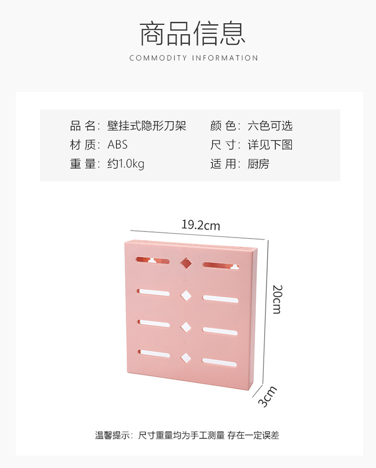 PunchFree Knife Holder Kitchen Supplies Storage Rack Invisible Knife Socket Household WallMounted Storage Rack Whole PunchFree Knife Holder Kitchen Supplies Storage Rack Invisible Knife Socket Household WallMounted Storage Rack Whole