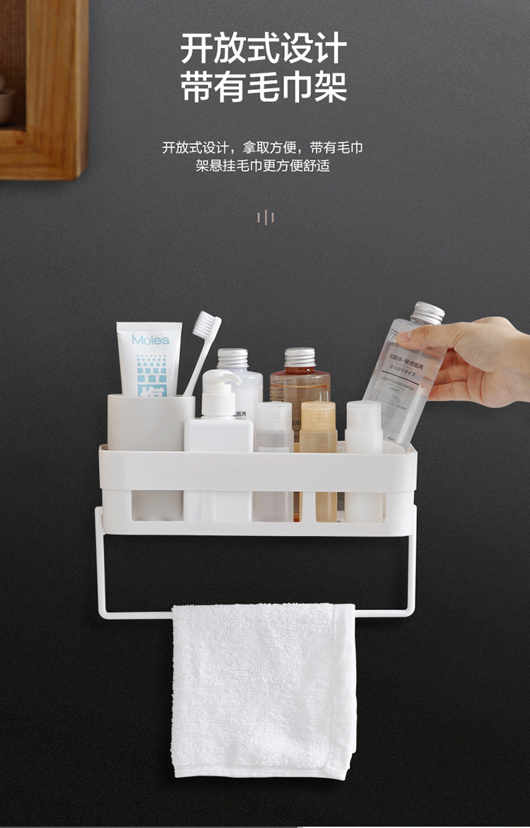 Bathroom Punch-Free Storage Rack Wall-Mounted Bathroom Storage Rack Wall-Mounted Storage Basket Kitchen Seamless Organizing Rack