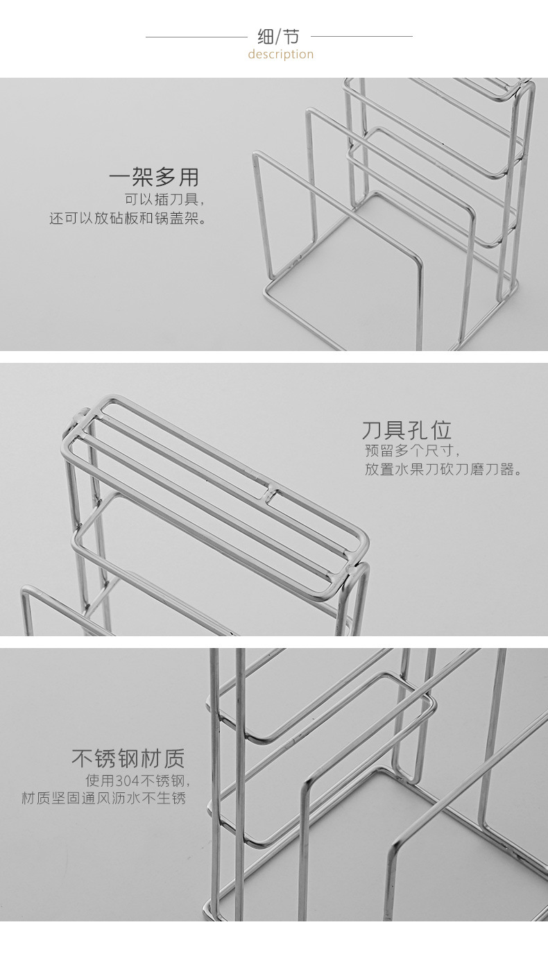 Kitchen Supplies Chopping Board Kitchen Knife Rack Cutting Board Knife Rack Storage Rack Kitchen Knife Rack Storage Rack