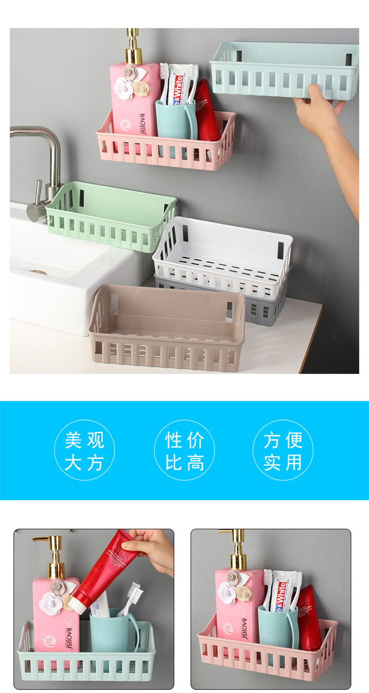 Plain Hollow-out Storage Rack Bathroom Punch-Free Non-Marking Storage Rack Bathroom Wall-Mounted Toiletries Storage Basket