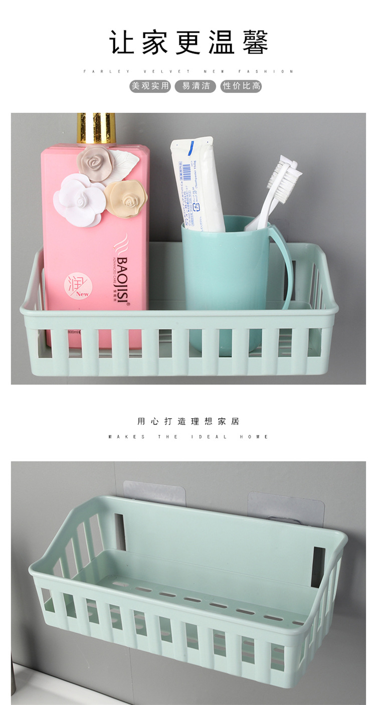 Plain Hollow-out Storage Rack Bathroom Punch-Free Non-Marking Storage Rack Bathroom Wall-Mounted Toiletries Storage Basket