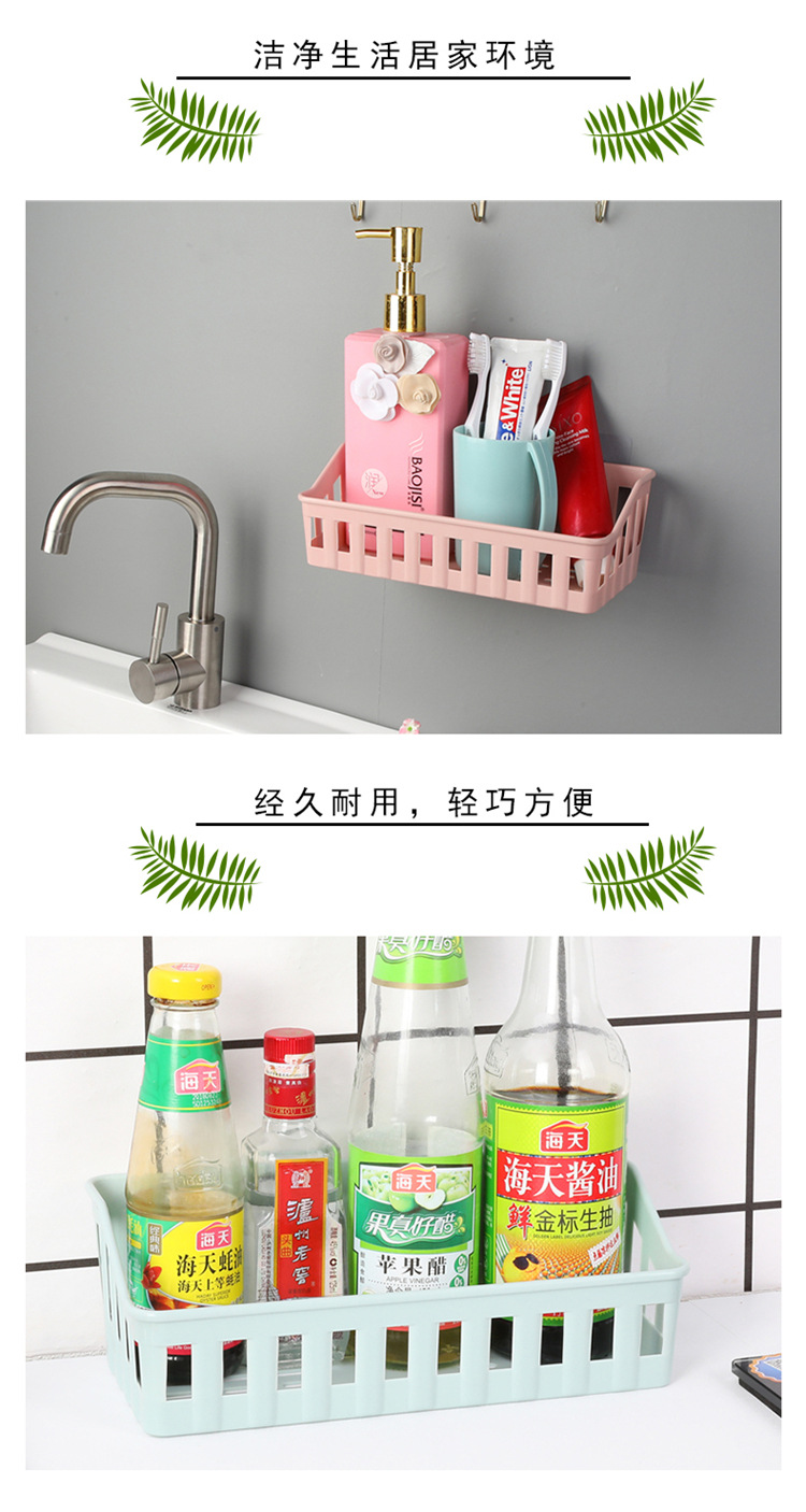 Plain Hollow-out Storage Rack Bathroom Punch-Free Non-Marking Storage Rack Bathroom Wall-Mounted Toiletries Storage Basket