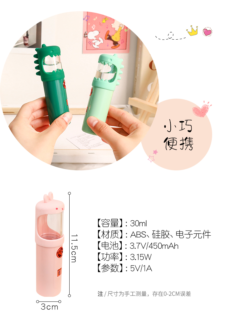 Creative Nano Mist Sprayer Water Replenishing Device Portable Rechargeable Handheld Facial Beauty Apparatus Moisturizing Water Replenishing Device