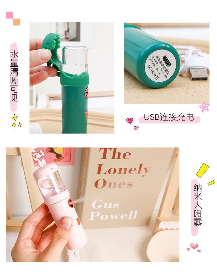 Creative Nano Mist Sprayer Water Replenishing Device Portable Rechargeable Handheld Facial Beauty Apparatus Moisturizing Water Replenishing Device