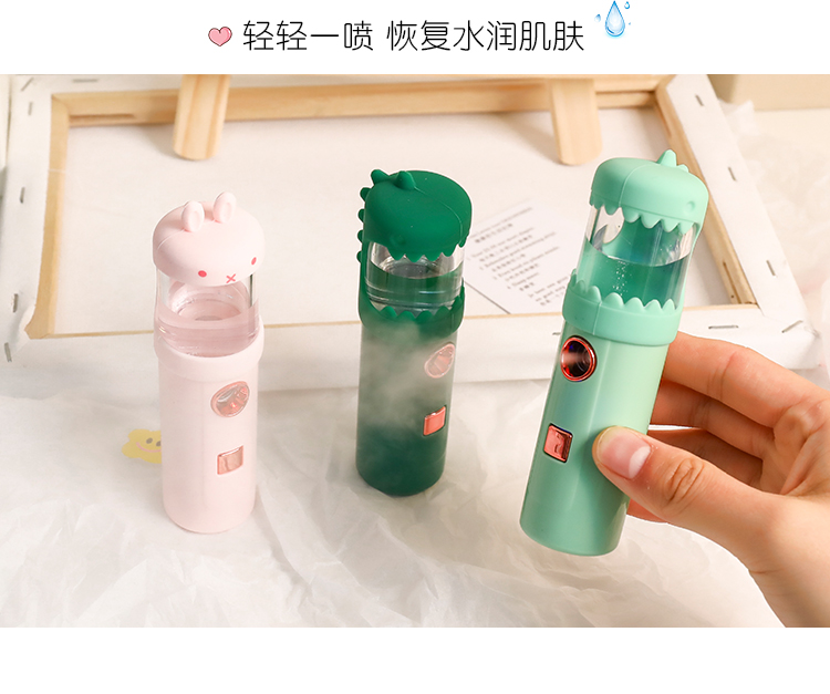 Creative Nano Mist Sprayer Water Replenishing Device Portable Rechargeable Handheld Facial Beauty Apparatus Moisturizing Water Replenishing Device