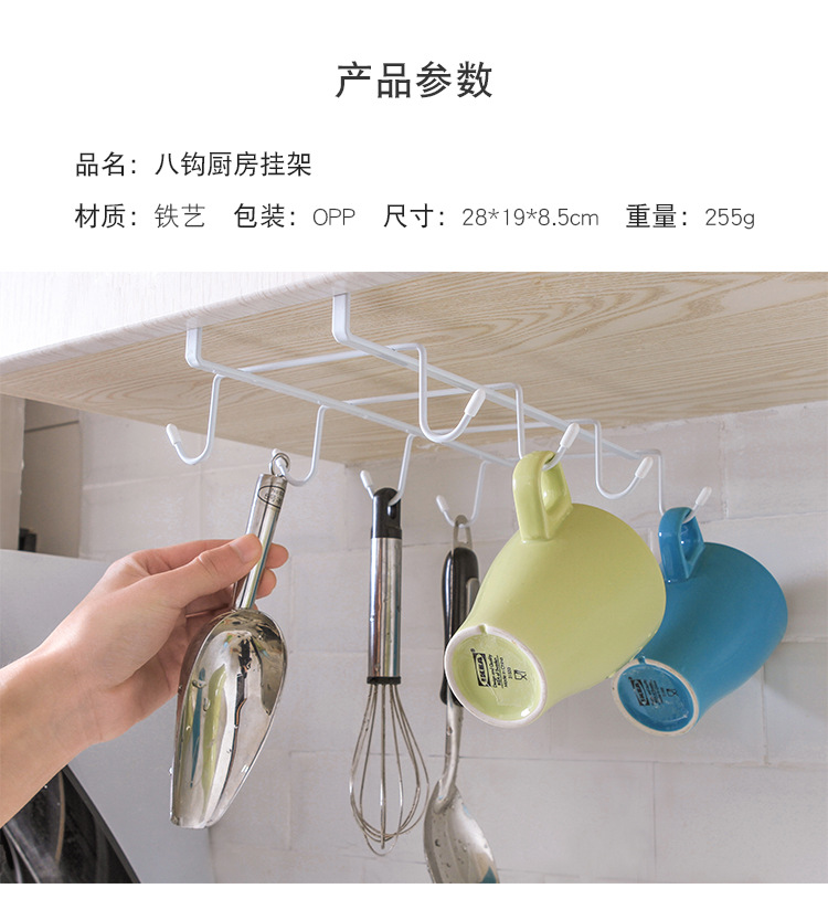 Tie Yi cabinet nail - free - drill - free hanging rack wardrobe hanger kitchen creative storage rack small objects hook