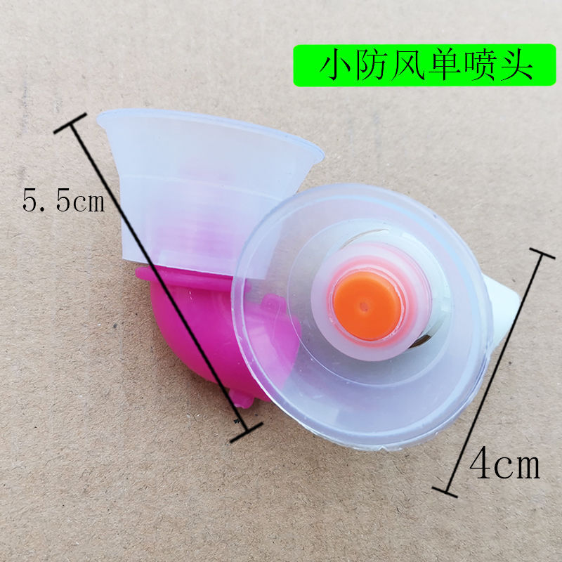 Sprayer Nozzle Large Windproof Single Nozzle Agricultural Garden Electric Manual Spray Insecticide Machine Universal Sprayer Nozzle Large Windproof Single Nozzle Agricultural Garden Electric Manual Spray Insecticide Machine Universal