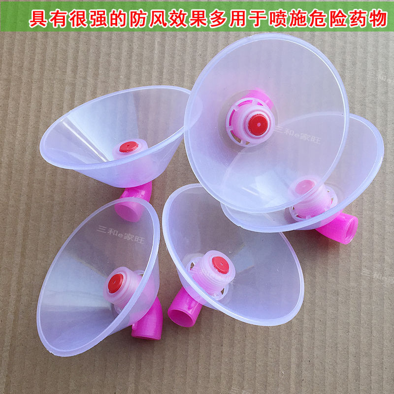 Sprayer Nozzle Large Windproof Single Nozzle Agricultural Garden Electric Manual Spray Insecticide Machine Universal