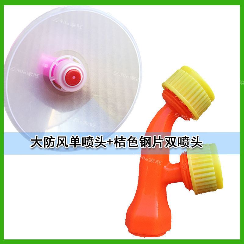 Sprayer Nozzle Large Windproof Single Nozzle Agricultural Garden Electric Manual Spray Insecticide Machine Universal Sprayer Nozzle Large Windproof Single Nozzle Agricultural Garden Electric Manual Spray Insecticide Machine Universal