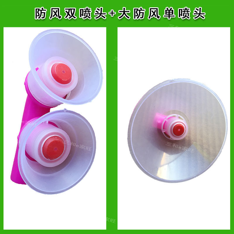 Sprayer Nozzle Large Windproof Single Nozzle Agricultural Garden Electric Manual Spray Insecticide Machine Universal Sprayer Nozzle Large Windproof Single Nozzle Agricultural Garden Electric Manual Spray Insecticide Machine Universal
