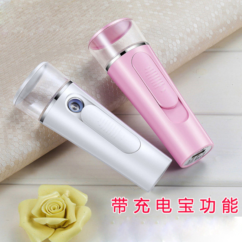 Handheld Portable Electric Nano Mist Sprayer Facial Vaporizer Facial Humidification Hand Mask Beauty Sprayer