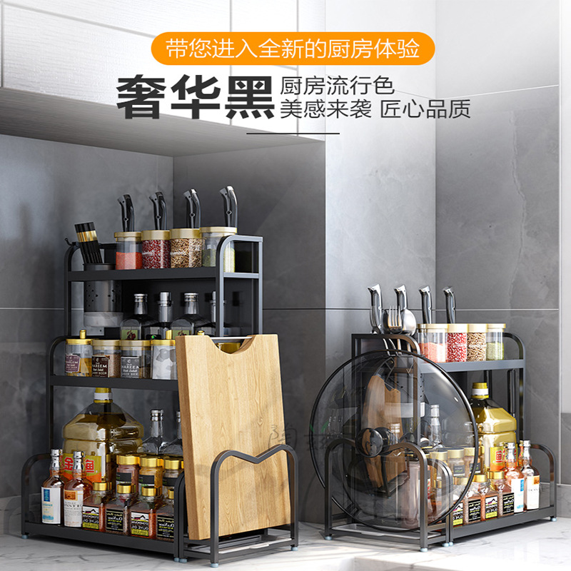 Stainless steel kitchen rack black two functional storage rack seasoning rack salt oil sauce vinegar storage rack