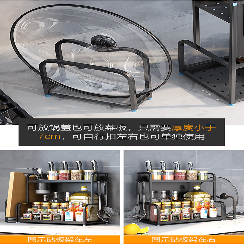 Stainless steel kitchen rack black two functional storage rack seasoning rack salt oil sauce vinegar storage rack