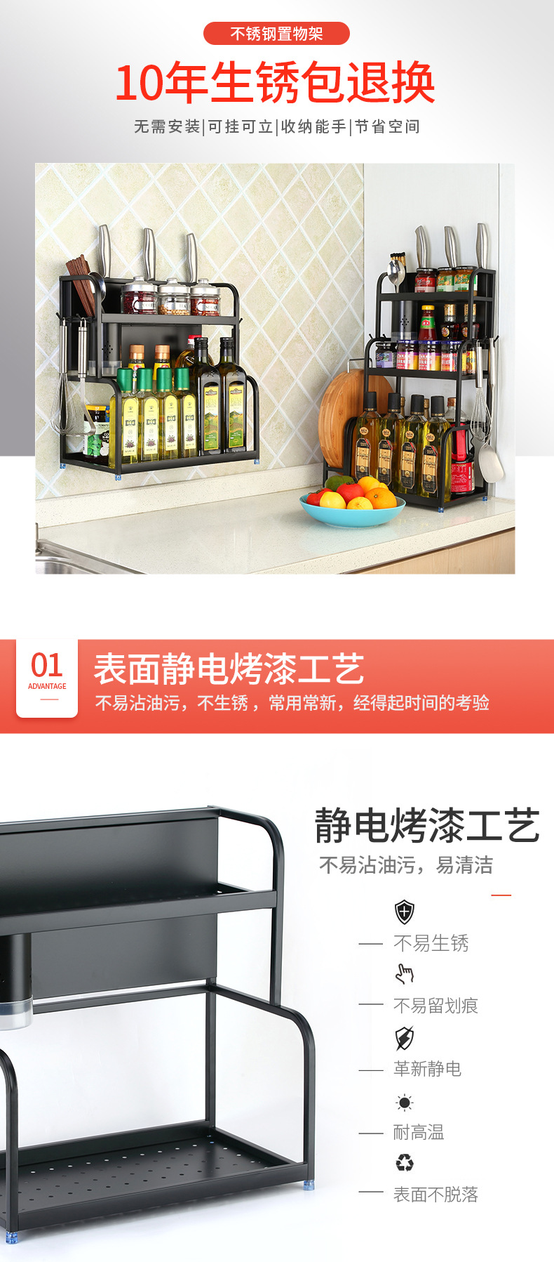 Stainless steel kitchen rack black two functional storage rack seasoning rack salt oil sauce vinegar storage rack