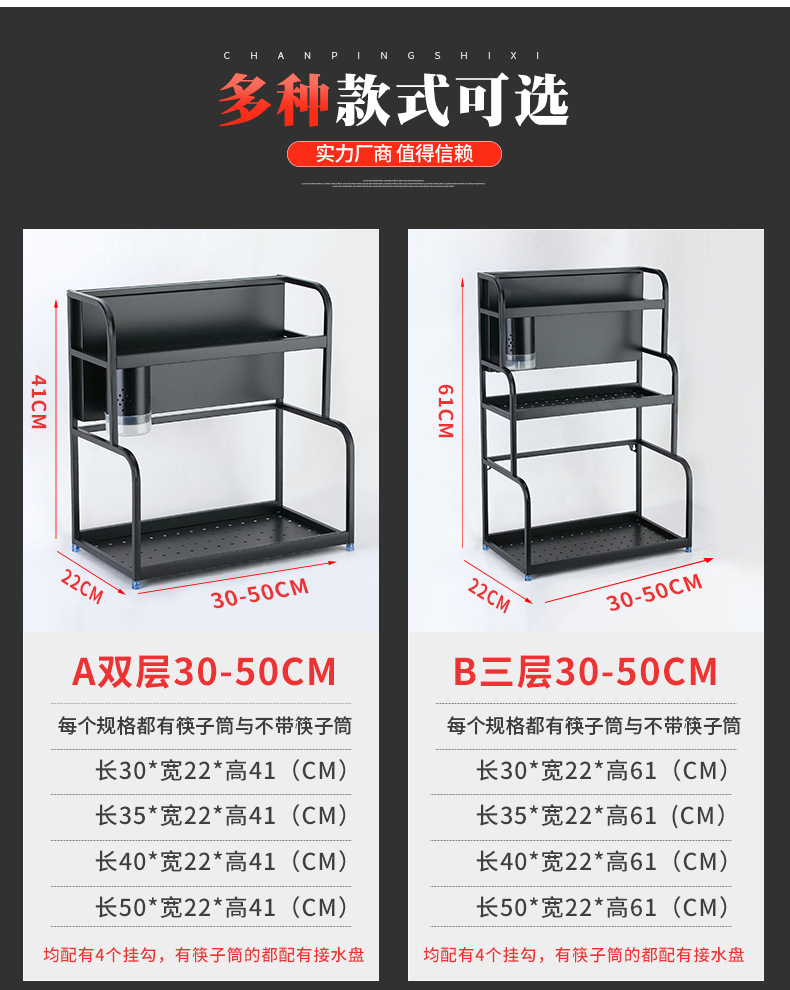 Stainless steel kitchen rack black two functional storage rack seasoning rack salt oil sauce vinegar storage rack