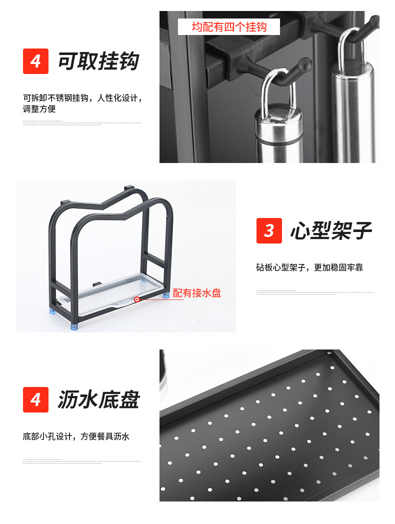 Stainless steel kitchen rack black two functional storage rack seasoning rack salt oil sauce vinegar storage rack