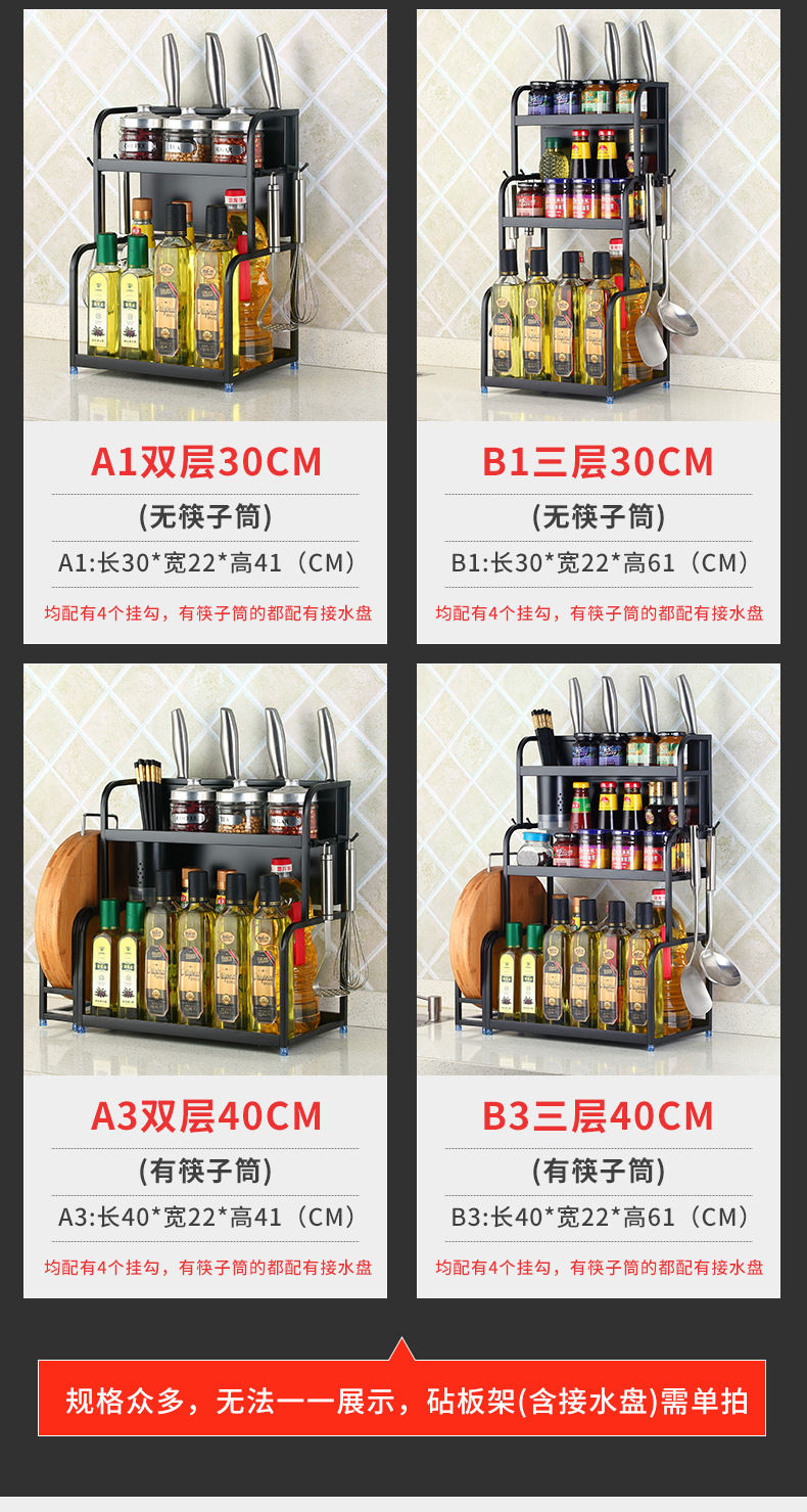 Stainless steel kitchen rack black two functional storage rack seasoning rack salt oil sauce vinegar storage rack