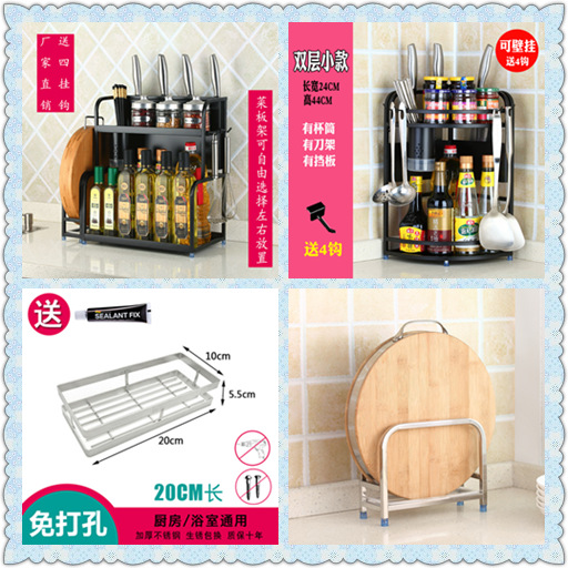 Stainless steel kitchen rack black two functional storage rack seasoning rack salt oil sauce vinegar storage rack