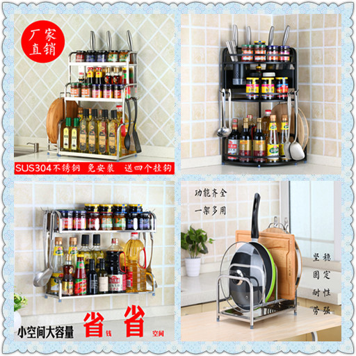 Stainless steel kitchen rack black two functional storage rack seasoning rack salt oil sauce vinegar storage rack