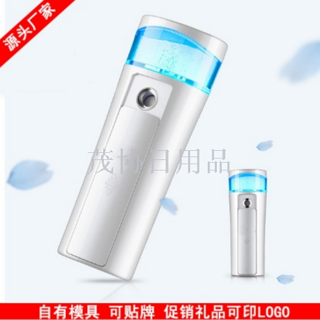 The new nano-portable portable sprayer water-saving device nano water compensator beauty beauty equipment