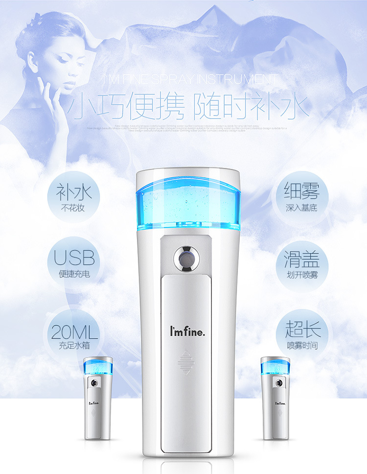 The new nano-portable portable sprayer water-saving device nano water compensator beauty beauty equipment The new nano-portable portable sprayer water-saving device nano water compensator beauty beauty equipment