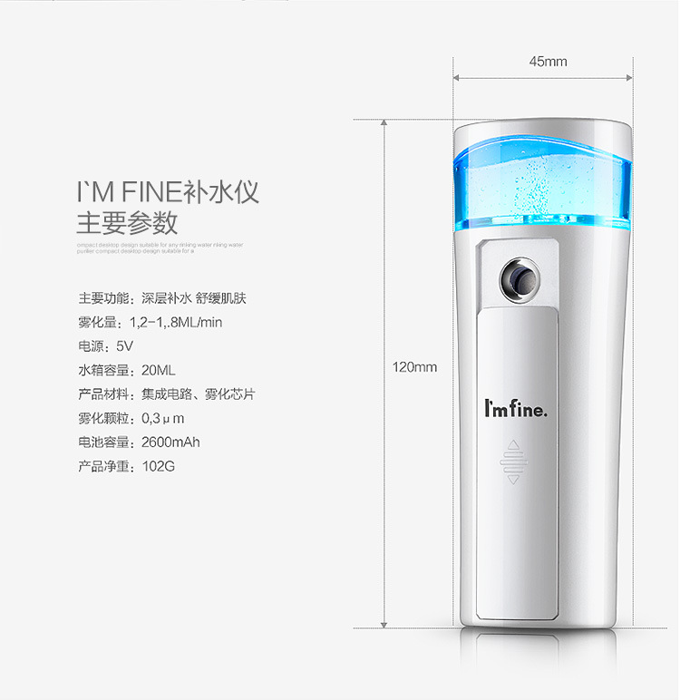 The new nano-portable portable sprayer water-saving device nano water compensator beauty beauty equipment The new nano-portable portable sprayer water-saving device nano water compensator beauty beauty equipment