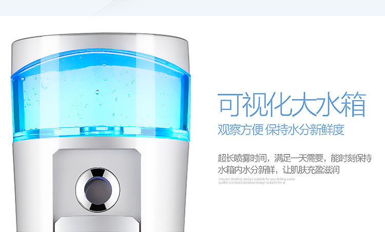 The new nano-portable portable sprayer water-saving device nano water compensator beauty beauty equipment The new nano-portable portable sprayer water-saving device nano water compensator beauty beauty equipment