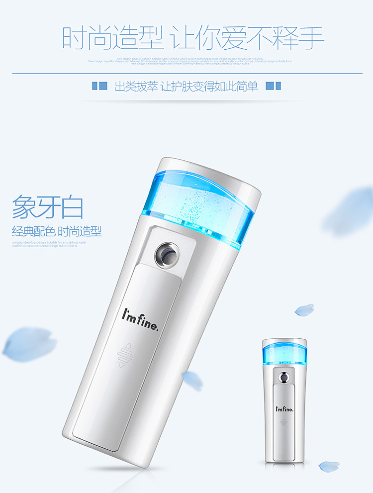 The new nano-portable portable sprayer water-saving device nano water compensator beauty beauty equipment The new nano-portable portable sprayer water-saving device nano water compensator beauty beauty equipment
