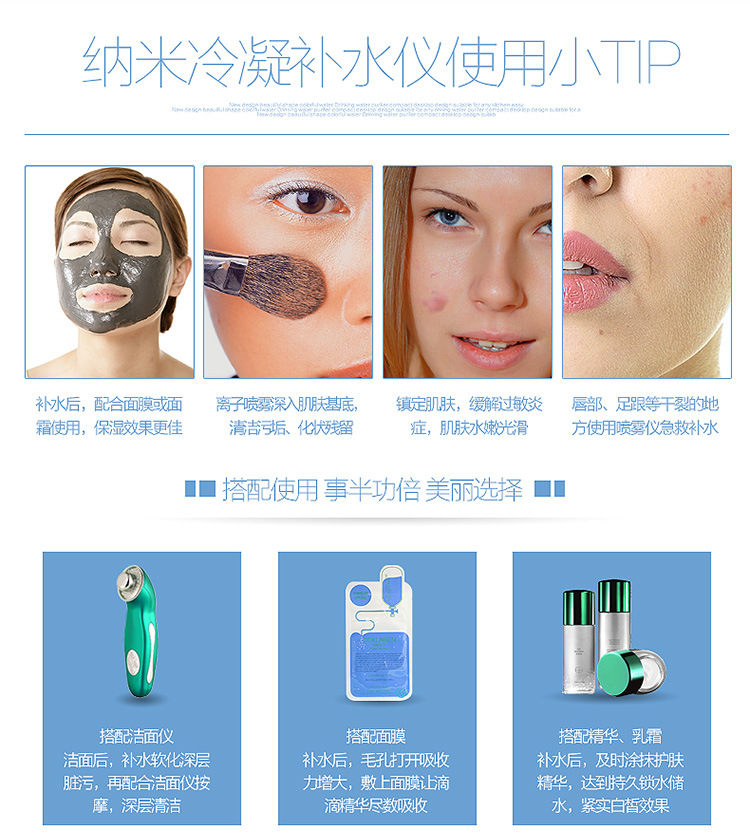 The new nano-portable portable sprayer water-saving device nano water compensator beauty beauty equipment The new nano-portable portable sprayer water-saving device nano water compensator beauty beauty equipment