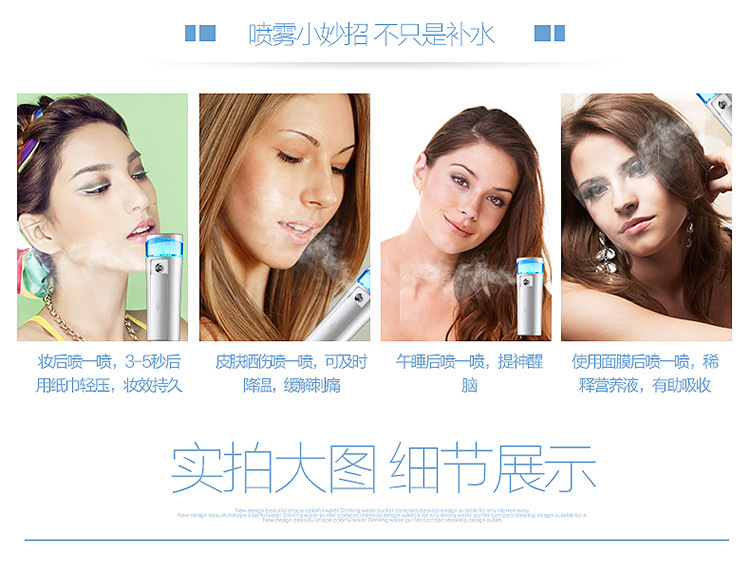 The new nano-portable portable sprayer water-saving device nano water compensator beauty beauty equipment The new nano-portable portable sprayer water-saving device nano water compensator beauty beauty equipment