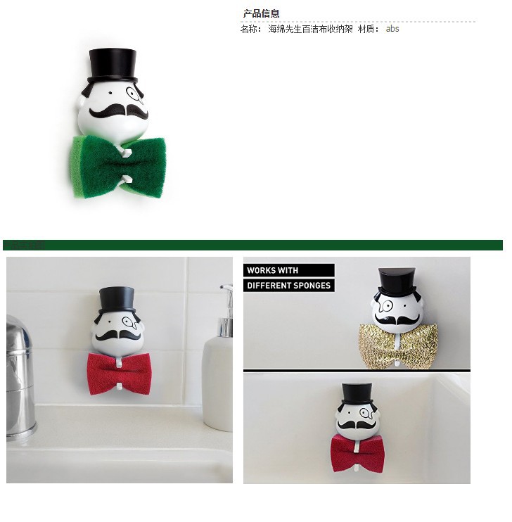 Creative Sponge Mr. Bagel cloth sponge wipe storage rack multi-purpose sink water storage rack