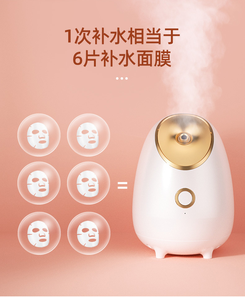 Household Small Face Steaming Hot and Cold Moisturizing Sprayer Beauty Instrument Facial Cleansing Moisturizing Hot Spray Face Steaming Instrument Factory