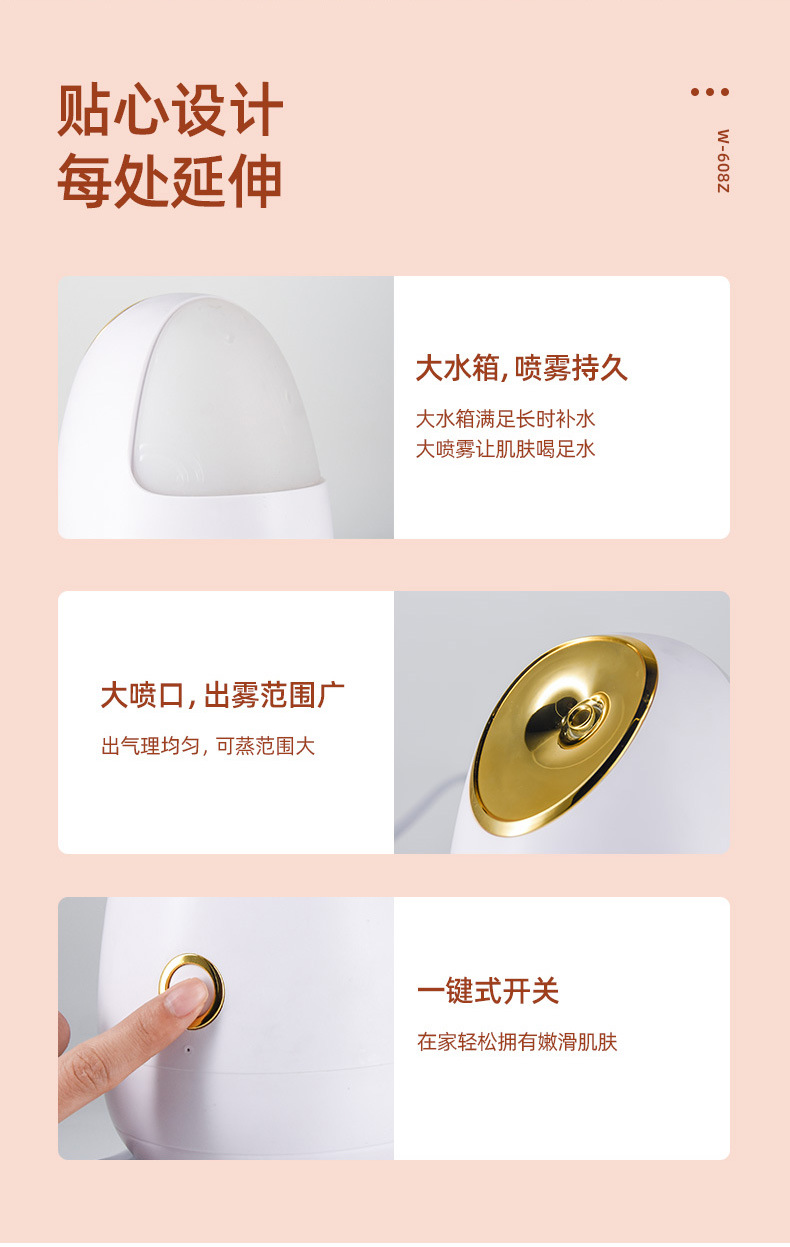 Household Small Face Steaming Hot and Cold Moisturizing Sprayer Beauty Instrument Facial Cleansing Moisturizing Hot Spray Face Steaming Instrument Factory