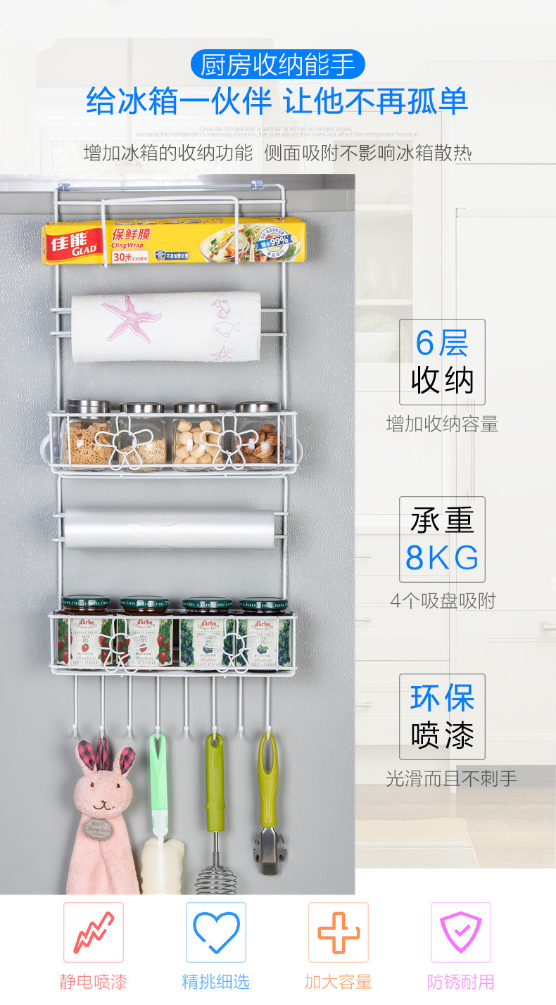 side wall paper rack storage rack kitchen paper rack storage rack without punching plastic film seasoning rack