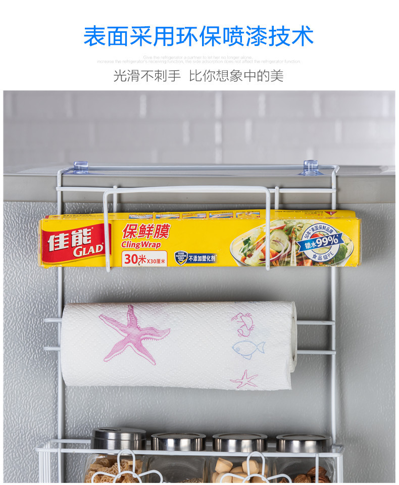side wall paper rack storage rack kitchen paper rack storage rack without punching plastic film seasoning rack