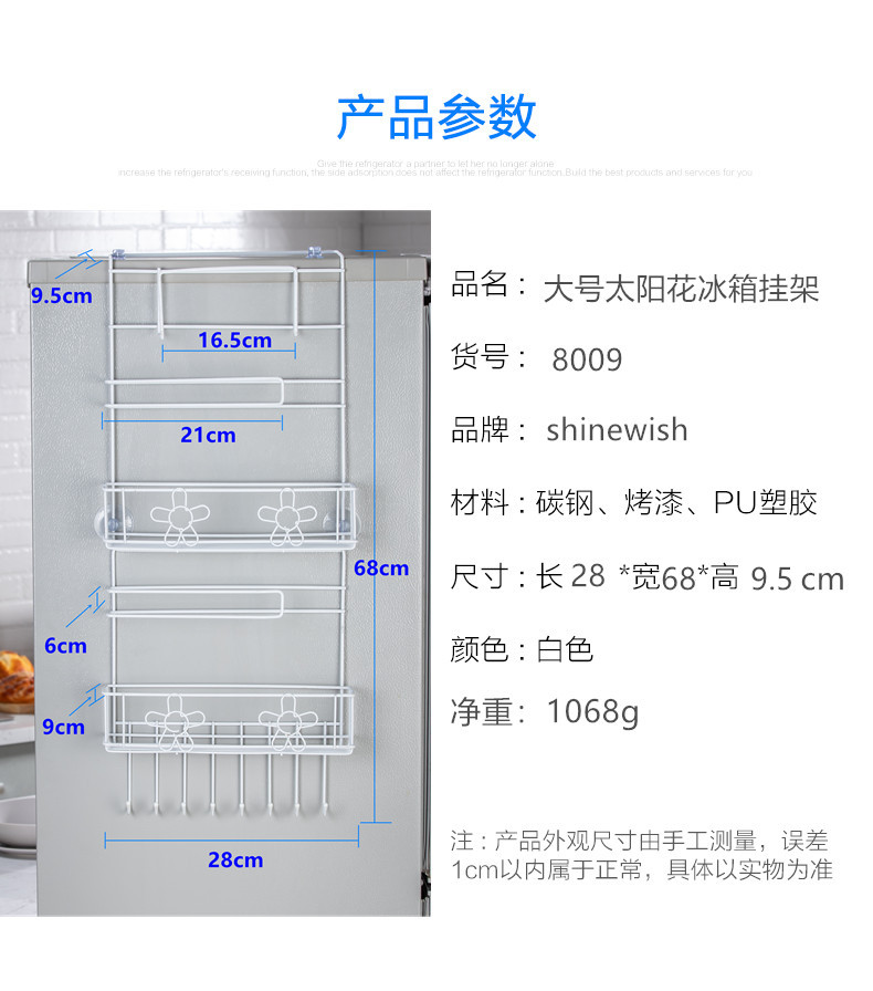 side wall paper rack storage rack kitchen paper rack storage rack without punching plastic film seasoning rack
