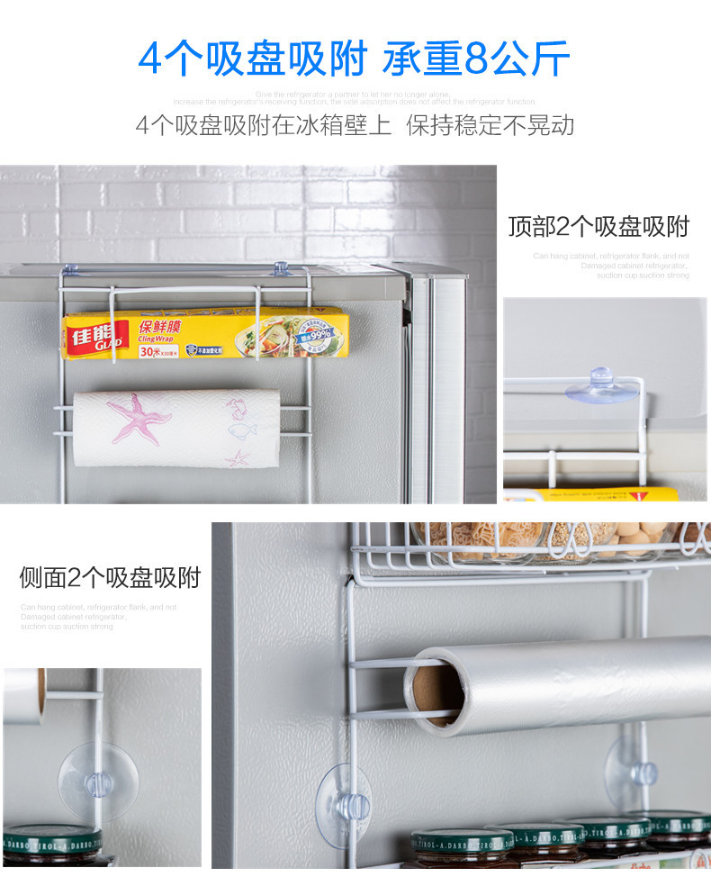 side wall paper rack storage rack kitchen paper rack storage rack without punching plastic film seasoning rack