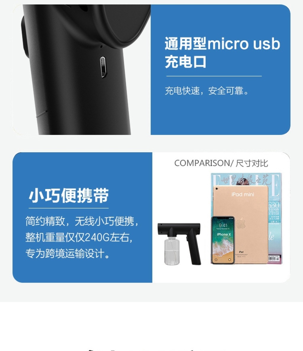 New Wireless Charging Disinfection Gun Spray Pistol USB Blue Light Sprayer Portable Atomization Disinfection Gun