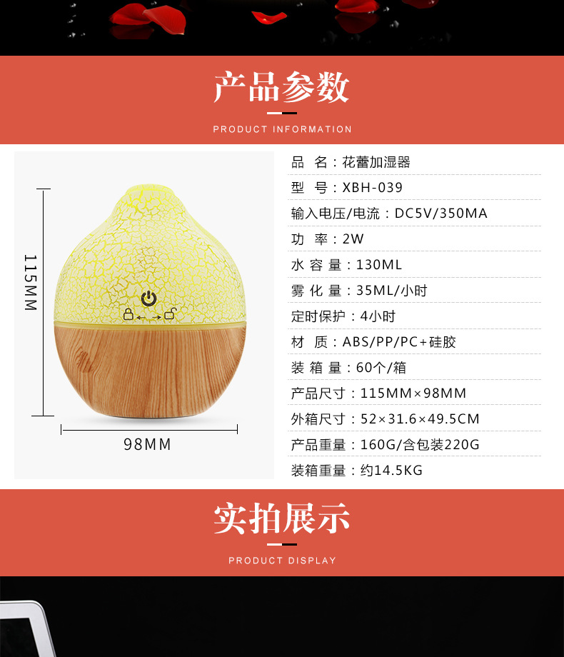 Household Bedroom Humidifier USB Charging Air Purification Essential Oil Aroma Diffuser Portable Car Desktop Sprayer Household Bedroom Humidifier USB Charging Air Purification Essential Oil Aroma Diffuser Portable Car Desktop Sprayer