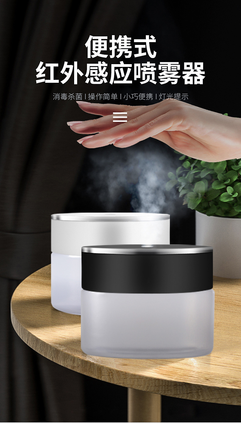 New USB Infrared Induction Disinfection Sprayer Alcohol Atomizer Creative Spray Disinfection Humidifier Hot Selling Product New USB Infrared Induction Disinfection Sprayer Alcohol Atomizer Creative Spray Disinfection Humidifier Hot Selling Product