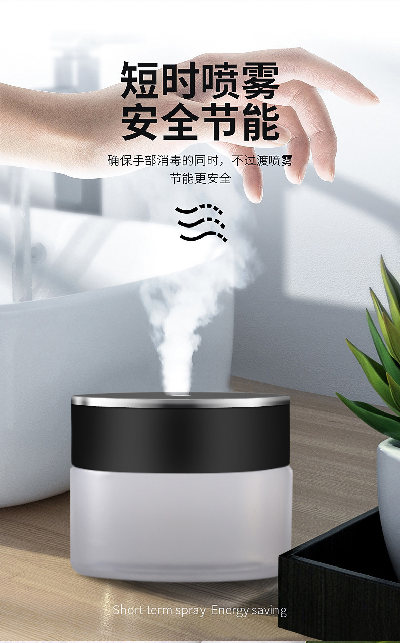 New USB Infrared Induction Disinfection Sprayer Alcohol Atomizer Creative Spray Disinfection Humidifier Hot Selling Product New USB Infrared Induction Disinfection Sprayer Alcohol Atomizer Creative Spray Disinfection Humidifier Hot Selling Product