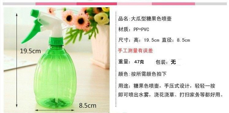 Hand Pressure Sprayer Hairdressing Sprinkling Can Watering Flowers Sprinkling Can Wholesale Two Yuan Gardening Small Size Watering Pot Hand Pressure Sprayer Hairdressing Sprinkling Can Watering Flowers Sprinkling Can Wholesale Two Yuan Gardening Small Size Watering Pot