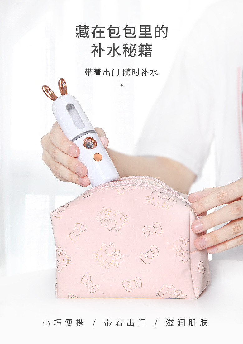 New Beauty Facial Steamer USB Charging Portable Nano Mist Sprayer Cute Atomizer Moisturizing Machine