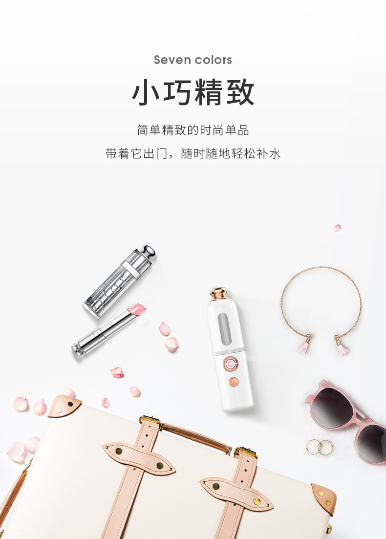 New Beauty Facial Steamer USB Charging Portable Nano Mist Sprayer Cute Atomizer Moisturizing Machine