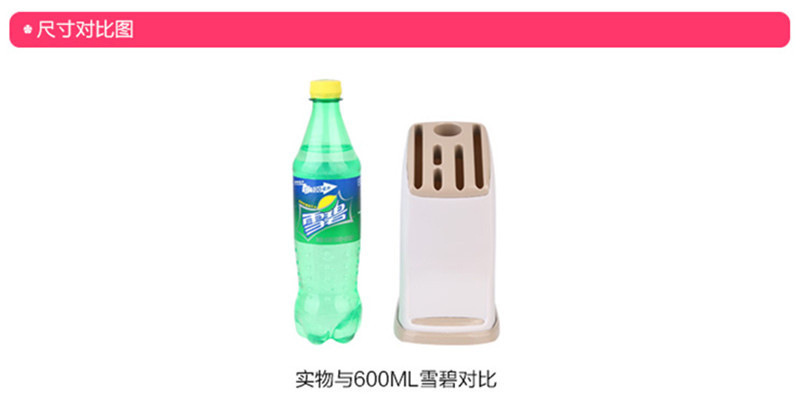 Kitchen Plastic Knife Rest Storage Knife Holder Multi-Functional Knife Storage Rack Draining Scissors Kitchen Knife Storage Rack