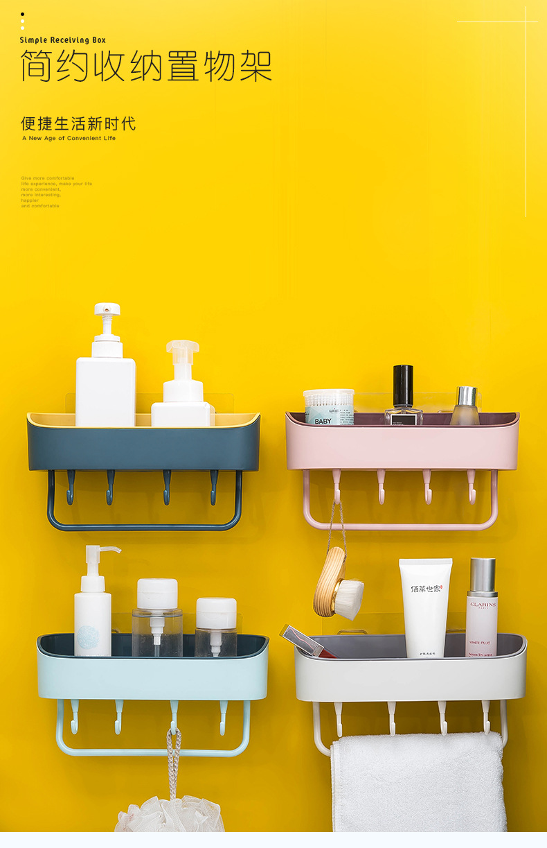Simple Punch-Free Bathroom Wall-Mounted Storage Rack Bathroom Multi-Functional Kitchen Plastic Storage Rack