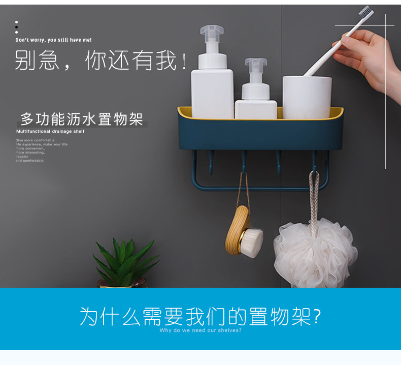 Simple Punch-Free Bathroom Wall-Mounted Storage Rack Bathroom Multi-Functional Kitchen Plastic Storage Rack